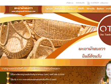 Tablet Screenshot of phayaopuktobchawa.com